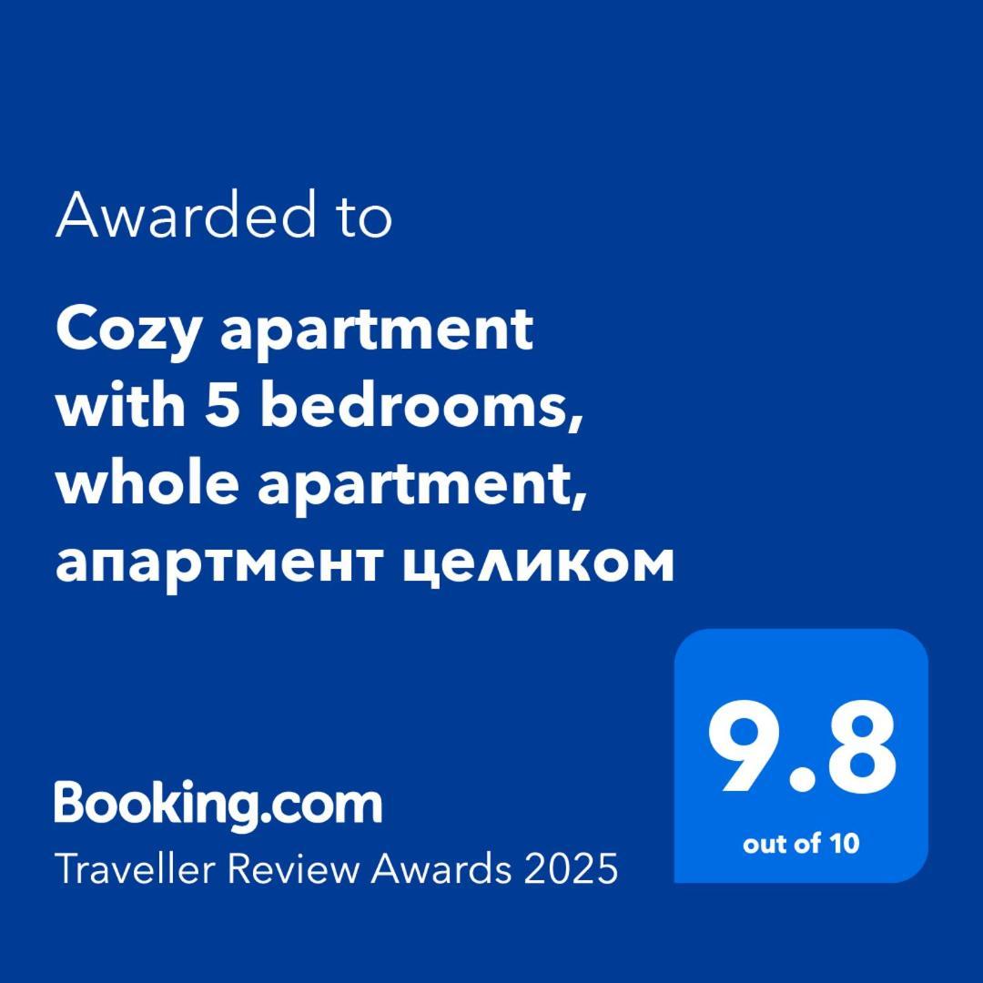 New Horizons , Apartment With 5 Bedrooms, Whole Apartment, Апартмент Целиком Dilijan Quarto foto